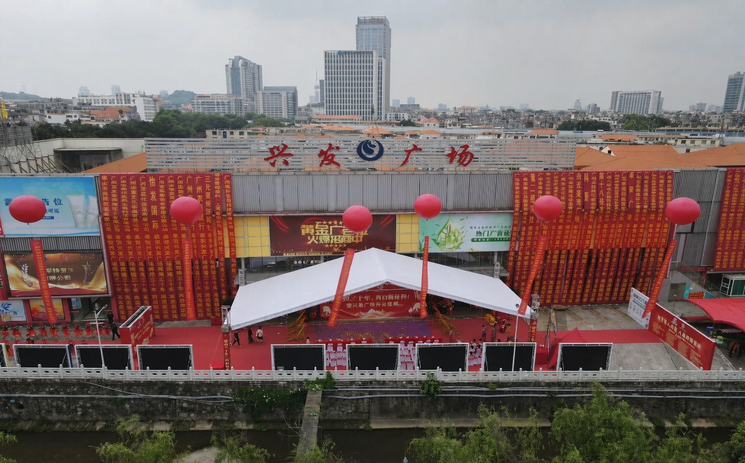 Xingfa Plaza main entrance